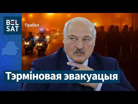 Видео: Дворец в огне / срочная эвакуация чиновников