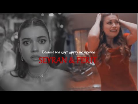 Видео: ► Мы больше друг другу не нужны