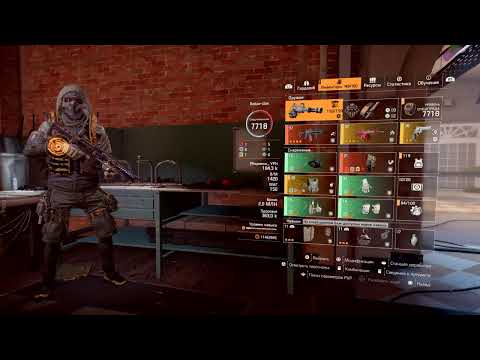 Видео: АГЕНТ. ПОЗЫВНОЙ: "ПРИЗРАК"/ СНАЙПЕР ( THE DIVISION 2  )  НА-PS4