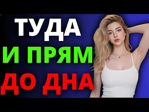Видео: Делай дело до конца — полумеры не для него!