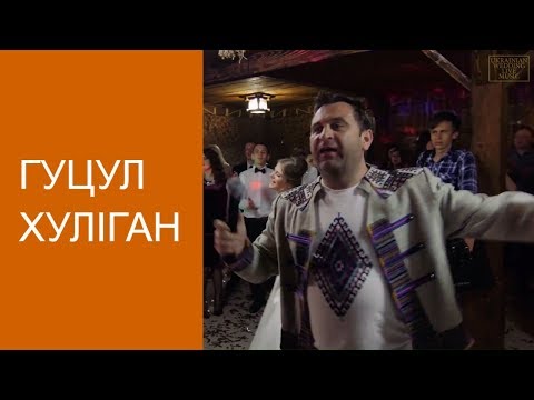 Видео: Гуцул Хуліган (Василь Мельникович) в Косові