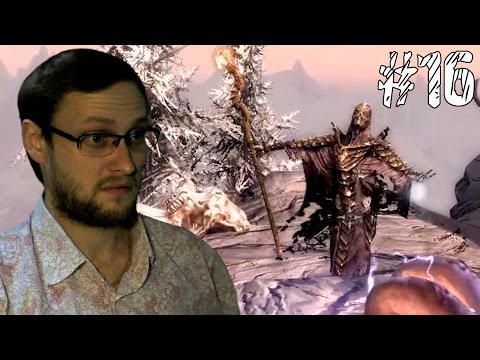 Видео: The Elder Scrolls V: Skyrim ► ХРЕНЬ ИЗ ДРАКОНА ► #16