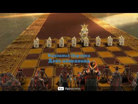 Видео: Прохождение игры Battle vs. Chess Часть 1