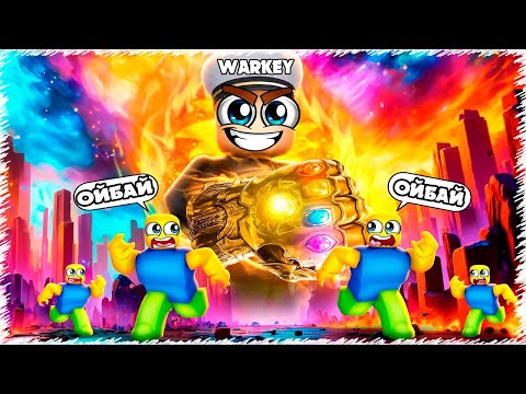 Видео: Мен ДОНАТ жасап ТАНОСТЫ 1 удармен жеңіп | Одан шексіздік қолғапты тартып алдым