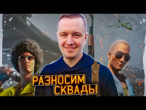 Видео: 📌4К СТРИМ  PUBG на RTX 4090 | ОЦЕНКА КАНАЛОВ, ПИАР КАНАЛОВ / В ТРЕНДЕ - @RomitoTV РОМИТО ТВ №431