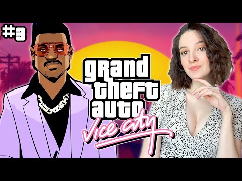 Видео: ПЕРВОЕ ПРОХОЖДЕНИЕ GTA VICE CITY | Полное Прохождение ГТА ВАЙС СИТИ на Русском | Стрим #3