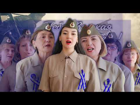 Видео: 9 мая поздравление от учителей школы