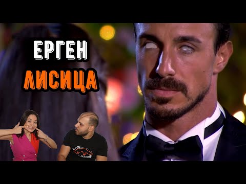 Видео: 34-ГОДИШНА ОТКАЗВА РОЗА НА ЕРГЕНА (ft. Благовеста)