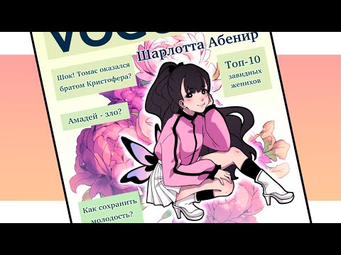 Видео: Dead Blonde - Бесприданница | PMV