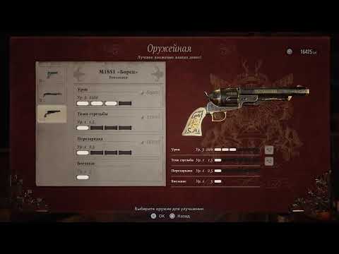 Видео: Resident evil village.прохождение часть7.Гейзенберг!