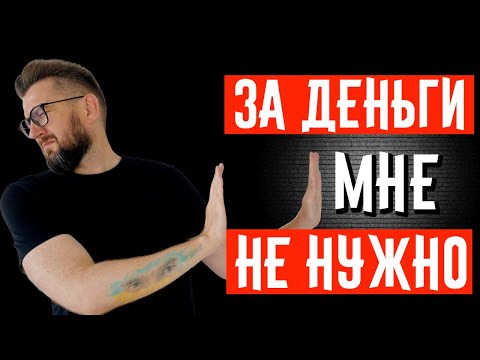Видео: Нет денег - Нет отношений. Жадный мужчина? Деньги и отношения