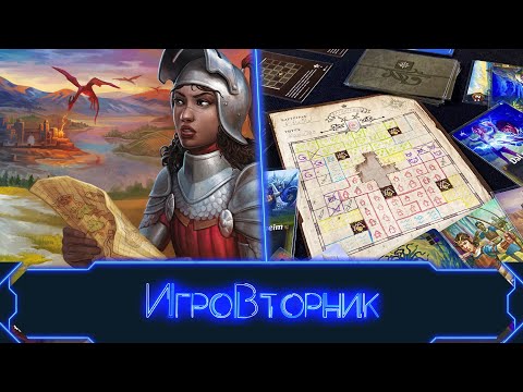 Видео: Играем в Картографы Герои на блокноте Nebblis Plane of Fire. В гостях Яна Анохина.