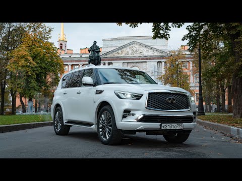 Видео: Infiniti QX80, лучше Land Cruiser и не хуже LX! И вот почему!