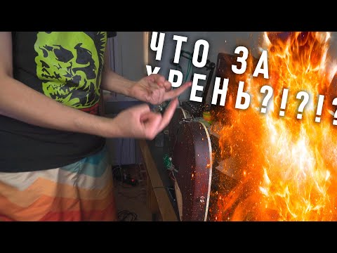 Видео: У меня СГОРЕЛО! За эту гитару я отдал 10 тыщ! Silent гитара с алиэкспресса