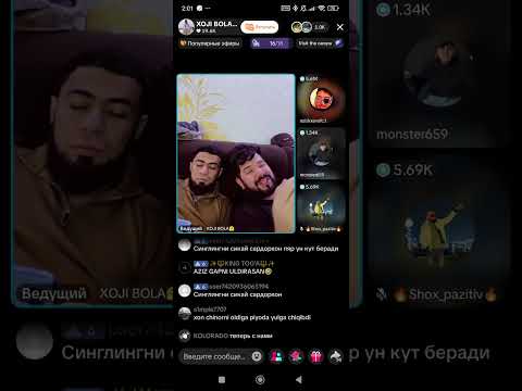 Видео: 👍👏😄 Хожи бола 👍 Азиз  мунстир