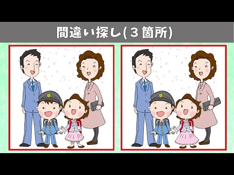 Видео: Найдите 3 отличия | Иллюстрация Версия #147