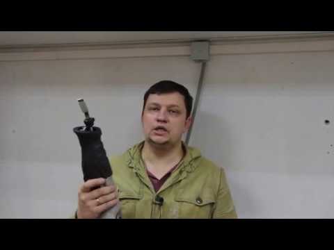 Видео: Электрошабер из сабельной пилы. Часть 2