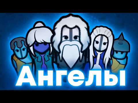 Видео: Поселение ангелов / RimWorld / Прохождение