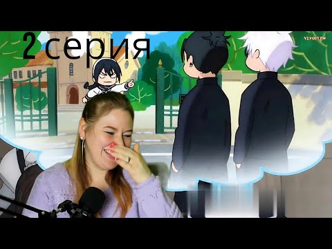 Видео: КАЙГЕКУ!😏 Магическая битва 2 серия 2 сезон| Реакция на аниме