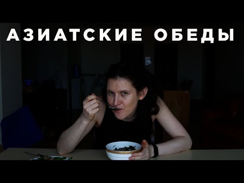 Видео: Что там по нормальной еде? / Обеды в Камбодже / Что готовит местный повар
