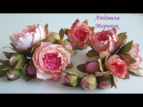 Видео: Фоамиран цветы мастер класс! Пионы  из фоамирана! Часть №1 Peonies for hair clips from Foamiran!