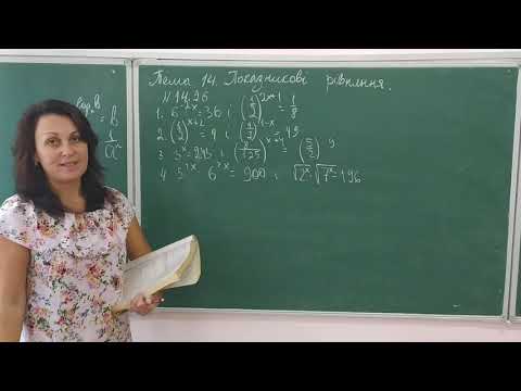 Видео: Тема 14. Показникові рівняння. Частина 2. Підготовка до зно. Капіносов