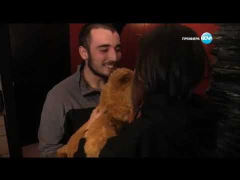 Видео: София Ден и Нощ - Епизод 115 - Част 3