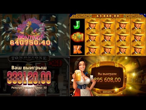 Видео: Лучшие заносы Мазика в 2021 году! От x1000!🔥