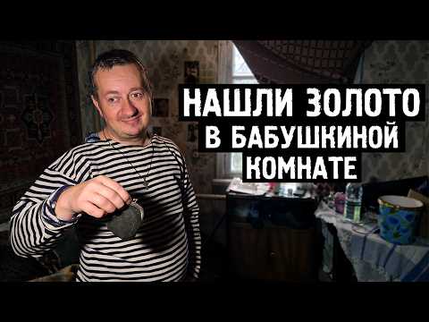 Видео: Находки во время уборки! | Орловская обл, Колпнянский р/н с.Красное