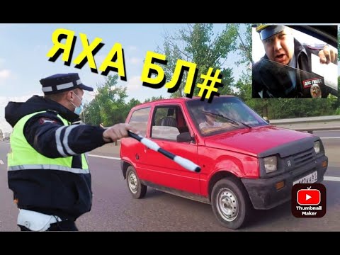 Видео: ПОКУПКА БЕШЕНОЙ ТАБУРЕТКИ -БЕЗ ПРАВ М4 (ТУРБО ОКА)