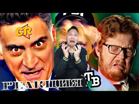 Видео: Реакция на ПИЛОРАМА НТВ - ЭТО ПОГИБЕЛЬ! [ Треш Обзор ]