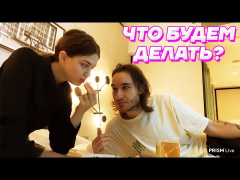 Видео: НОЧЬ В ПУСТОМ ОТЕЛЕ / Кореш, Акулич и Парадеевич