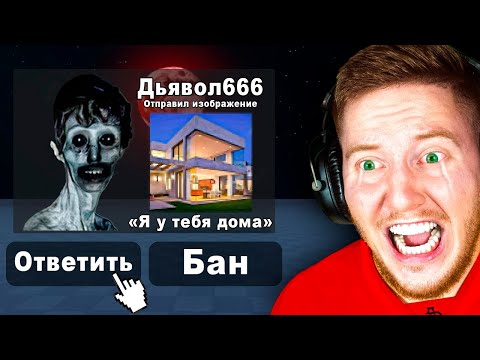Видео: Я Проверил Страшные МИФЫ из ТИК-ТОКА в Roblox