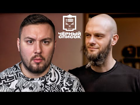 Видео: Чёрный список ► Как обманывают массажисты