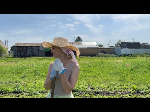 Видео: НЕ СПРАВЛЯЕМСЯ С 30 СОТКАМИ В ДЕРЕВНЕ