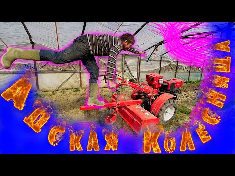 Видео: Установка активной фрезы на тяжелый мотоблок и проверка ее в деле.