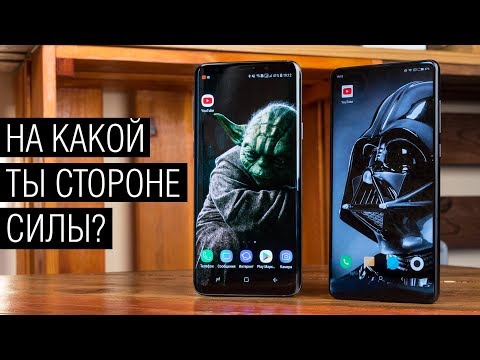 Видео: Galaxy S9+ vs Mi MIX 2S: чего тут думать или не все так просто? Xiaomi или Samsung?