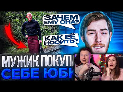 Видео: ЯЖМАМКИ и ХАЛЯВЩИКИ || Переписки Подписчиков #7 | РЕАКЦИЯ на Чайку под Чаек