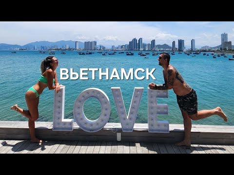 Видео: ВЬЕТНАМ ДО СКОРОЙ ВСТРЕЧИ ! Почему вы не сказали ,  что Русику самогон лучше не наливать )))