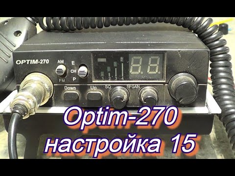 Видео: #Optim 270 как настроить на 15 канал.#Optim 270 how to tune to 15 channel.