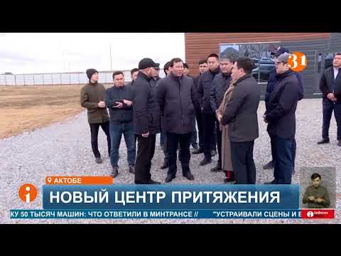 Видео: В Актобе строят новый стадион на 35 тысяч мест