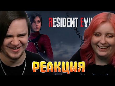 Видео: Экскаватор-драглайн с шаровым рыхлителем /Resident Evil 4, часть 2/2 | РЕАКЦИЯ НА @Skip_TheThird |