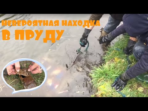 Видео: ВЫТАЩИЛИ ЭТО МАГНИТОМ ИЗ ВОДЫ. ЭТО НЕВЕРОЯТНАЯ НАХОДКА.