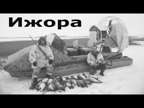 Видео: Все о мощных Аэролодках "Ижора". Назначение. Виды. Интервью с директором.