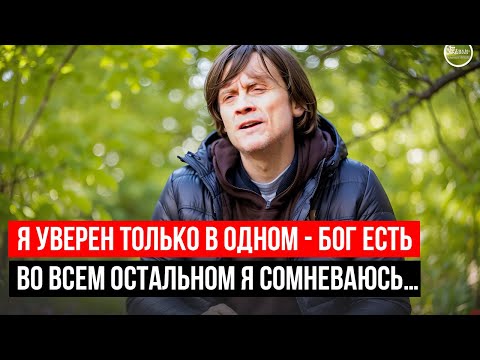 Видео: Виктор Судаков: Я уверен только в том, что Бог есть. Во всем остальном я сомневаюсь.