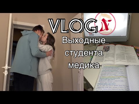 Видео: VLOG МЫ НЕ ВИДЕЛИСЬ 2 МЕСЯЦА