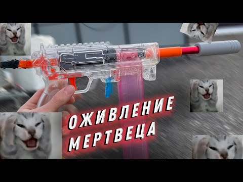 Видео: Спасаем бластер. Ремонт любимого Нёрфа. (воркер чита)