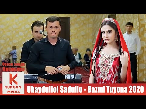 Видео: Премьера! Убайдуллои Саъдулло - Туёна 2020 | Ubaydulloi Sadullo - Tuyona 2020