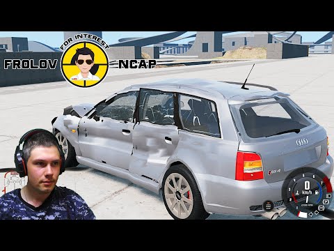 Видео: Краш Тесты Audi RS 4 Avant в BeamNG.drive//Frolov Ncap.