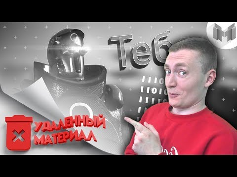 Видео: СМОТРИМ [Удаленный материал] GTA 5 Roleplay - Тебе 1110000 1101001 | РЕАКЦИЯ НА МАРМОКА